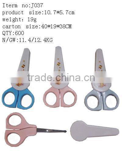 Cute Baby Nail Scissor with the Cap Manicure Set