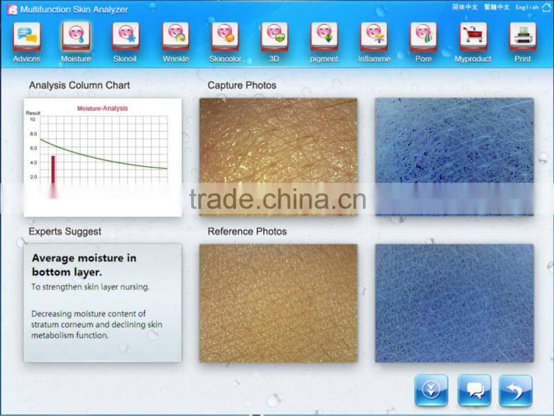 AYJ-J016 hot offer skin care 3d skin analyzer beauty deveice