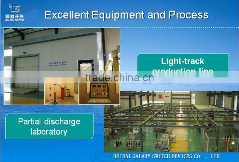 MV AC Solid Insulated Vacuum Circuit Breaker