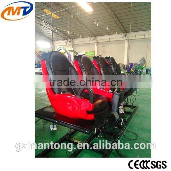 7d interactive cinema 9d cinema 7d dynamic cinema