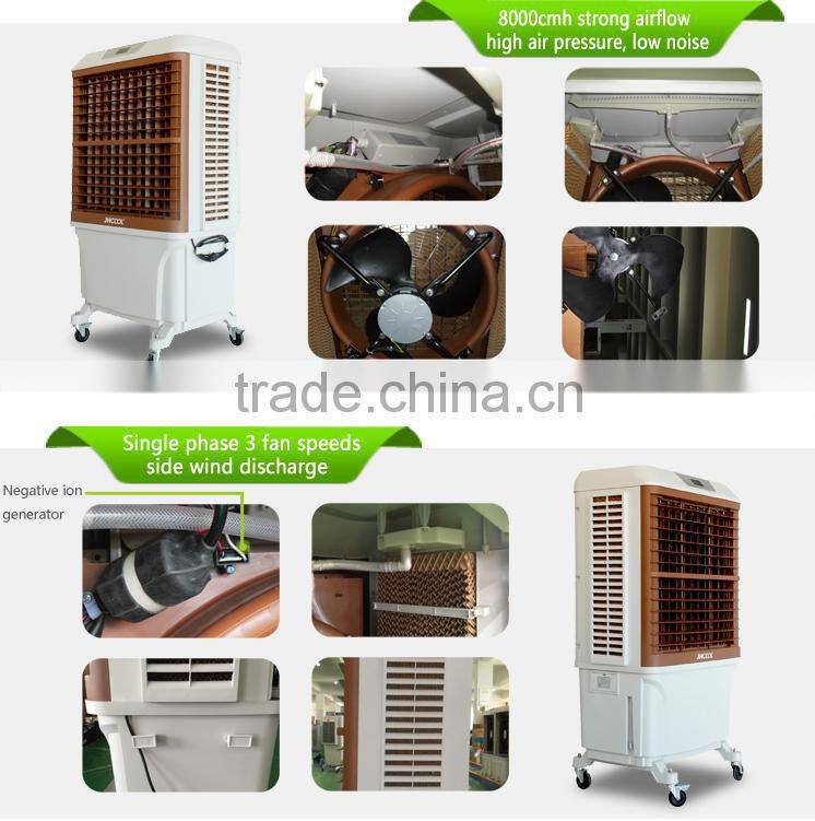Hot product! wholesale energy saving outdoor air coolers/ portable air cooler