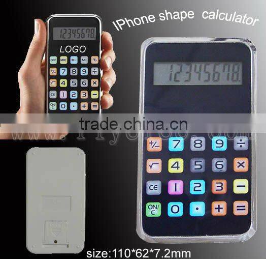 10 digits calculator