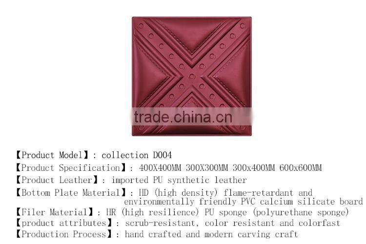 leather carving wall board 3D wall paper home decor fireproof