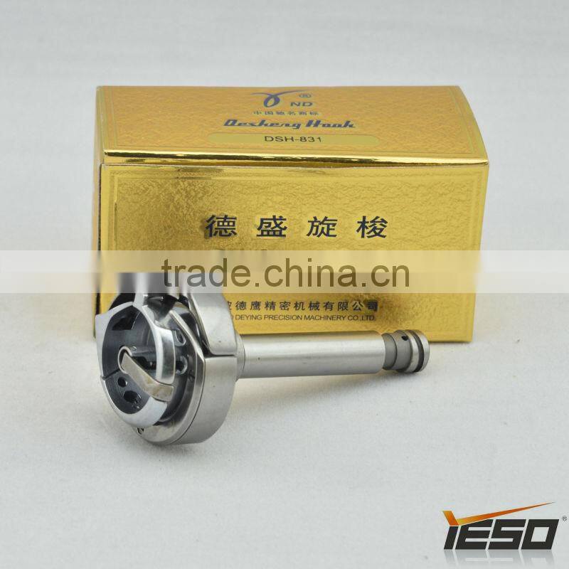 YND Desheng DSH-831 ,Best Quality Rotary hook in China,Sewing Machine Parts