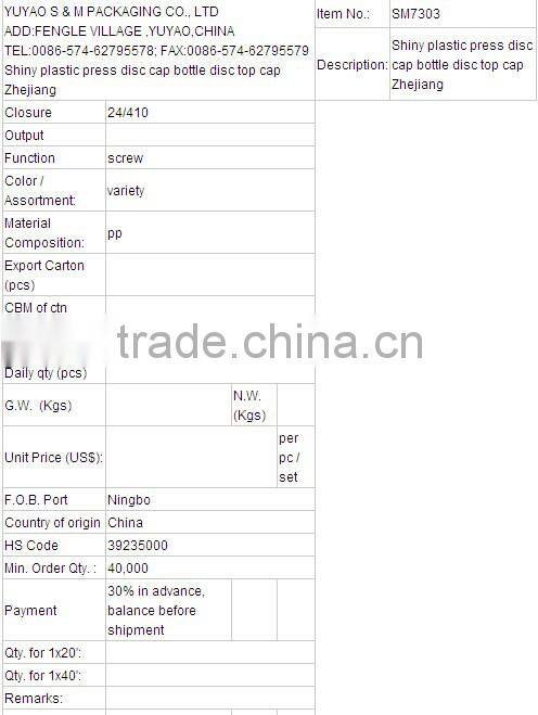 20/410 plastic screw cap special design good quality plastic caps airless bottle