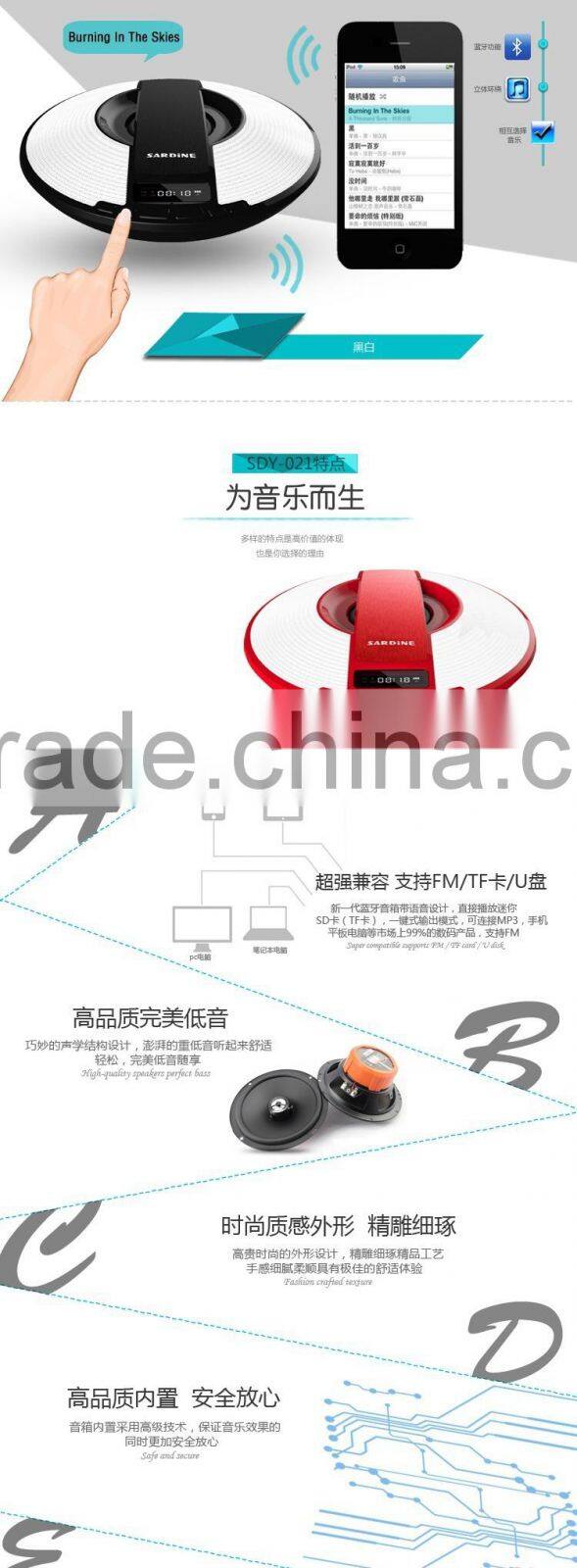 Cool Design UFO Shape High Quality Mini Bluetooth Speaker TF Card & USB Disk & FM Multi-function Mini BT Speaker