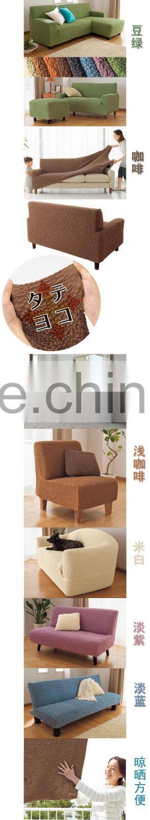 wholesale quality Autumn winter elastc fabric protective sofa cover LQ-SC200