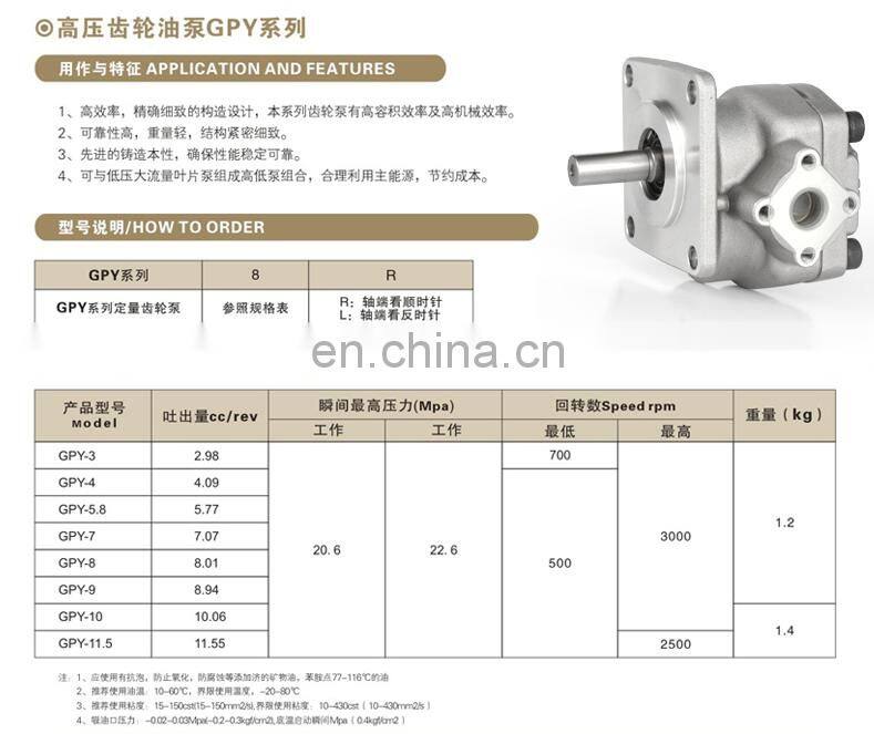 Trade assurance SHIMADZU GPY-8R/11.5R/3R/4R/5.8R/7R/9R/10R GPY-10R GPY-11.5 GPY-9R GPY-8R GPY-5.8R high pressure oil pump
