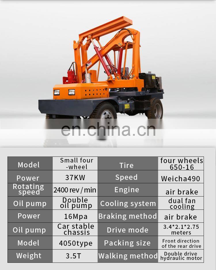 a frame piling rig ground screw piling drilling machine