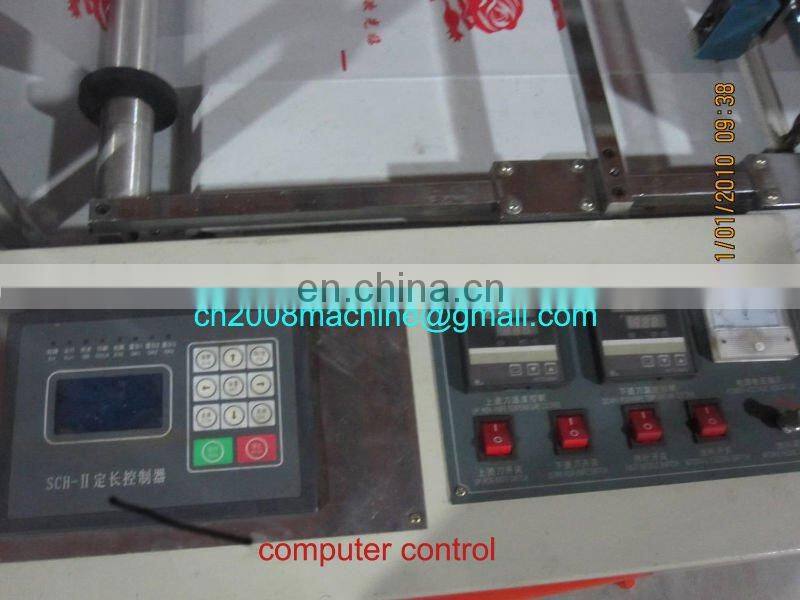 XIAOHAI PLASTIC CUTTING BAGS MACHINE