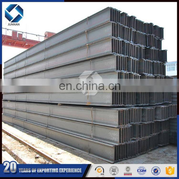 China manufacture hot rolled iron steel h beam used for construction