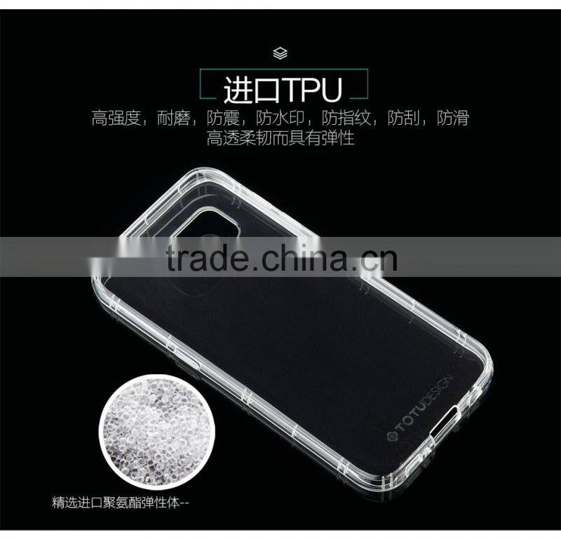 TOTU Newest transparent TPU phone case for SAM S7/S7 edge