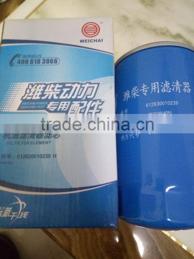 jinan biaodian fuel filter assembly