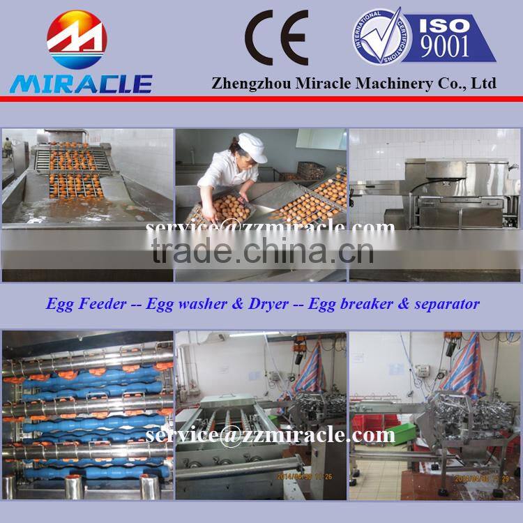 Rotating disc type egg processing line/egg breaker/liquid egg white breaking/egg yolk separating machines