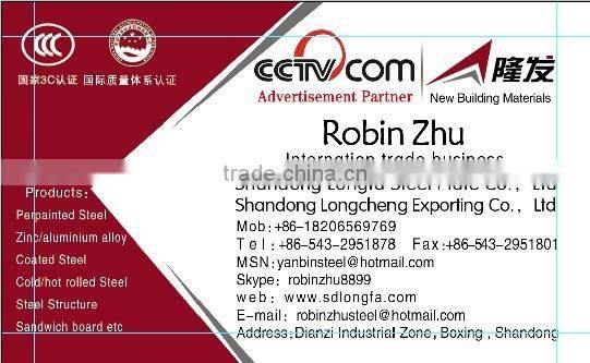 Sapele Wooden Color Decorative Pre Painted Galvanized Steel Coil