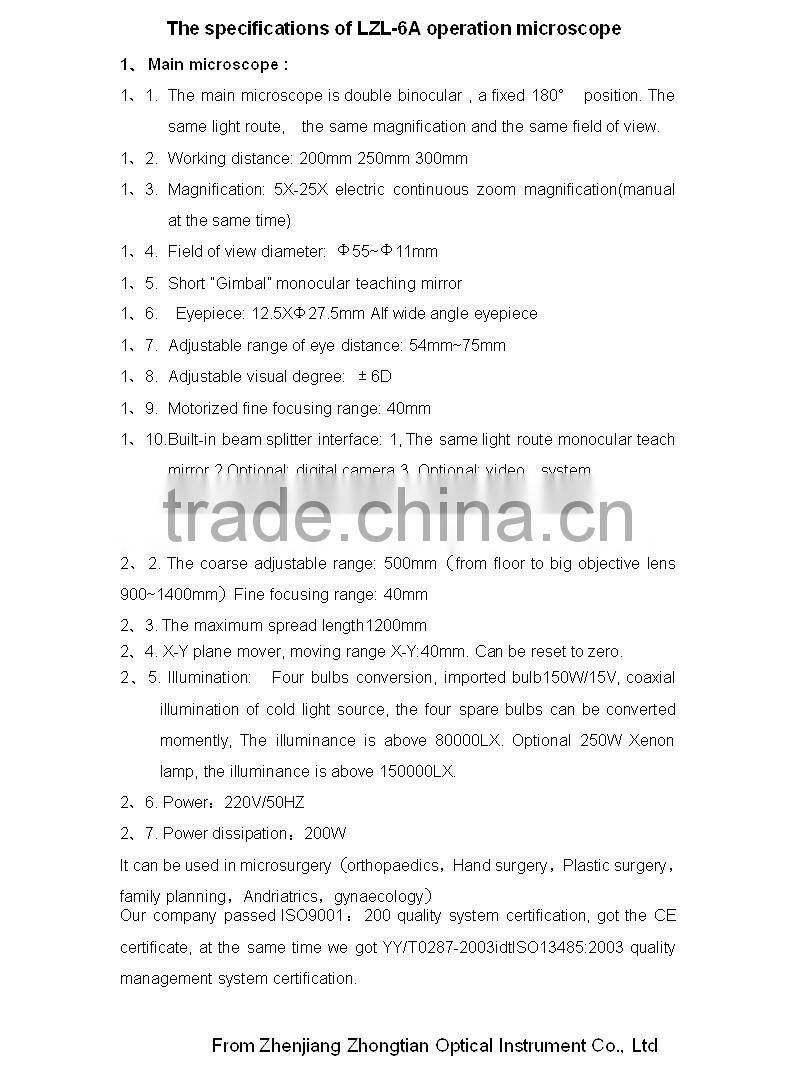 LZL-6A popular operating microscope from China CE & ISO certified