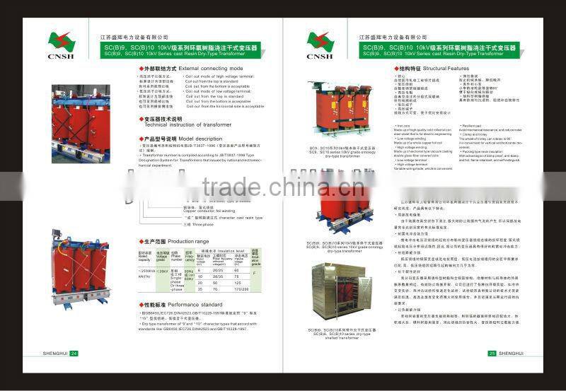 SCB 80kva dry type outdoor 10kv voltage transformer