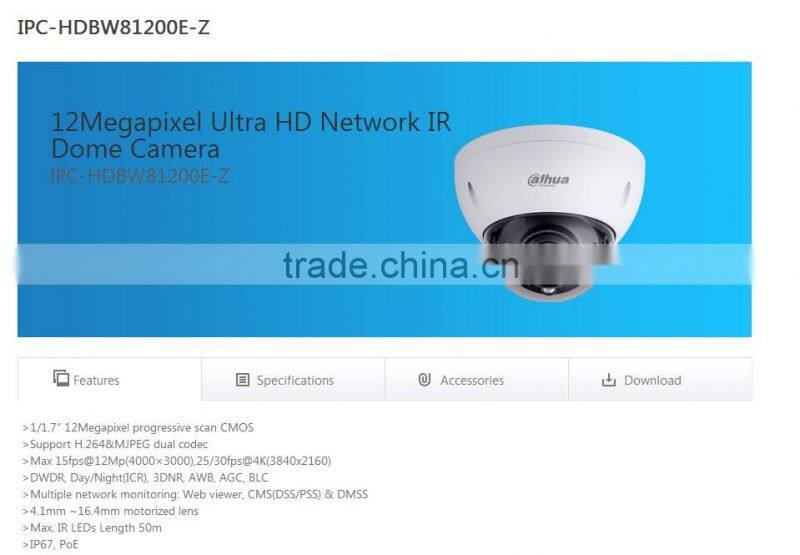 dahua cctv 12mp 4K ip camera 12 megapixel camera ip67 ultra hd network dome IPC-HDBW81200E-Z with motorized lens