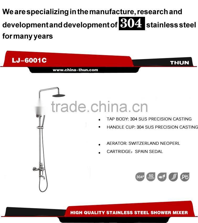 Elegant hot sell multifunction bath shower set