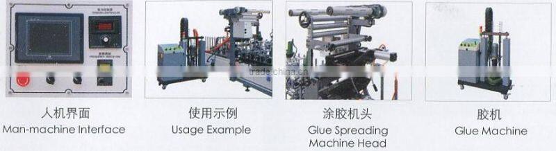 PUR Profile Wrapping Machine