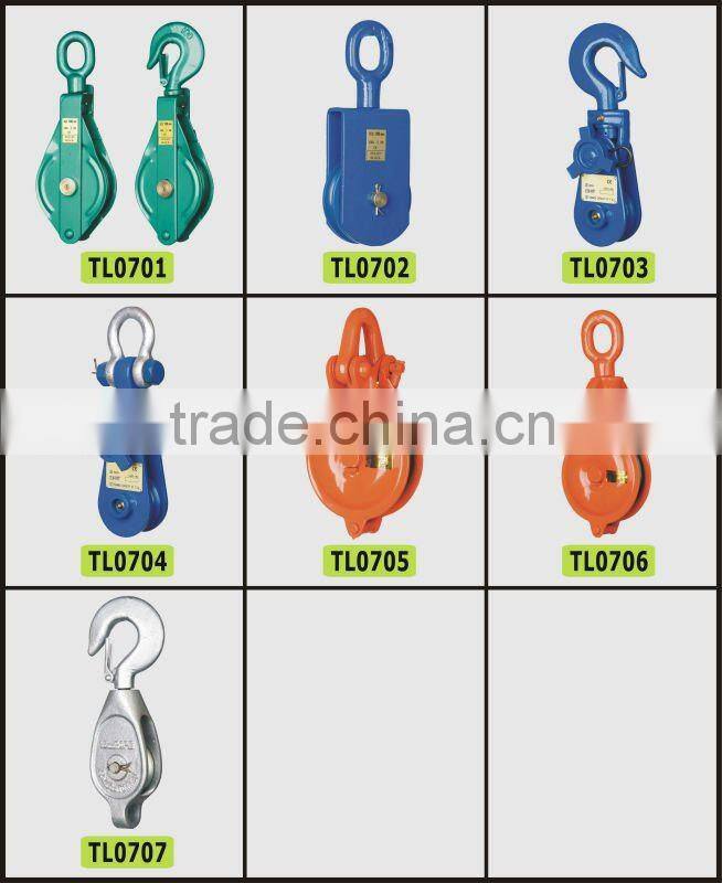 LH Type Heavy Duty Snatch Block