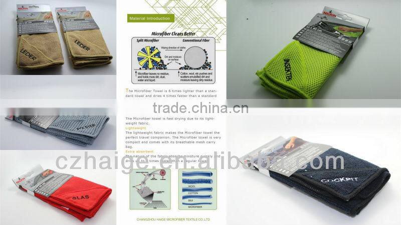 Microfiber beach towel backpack