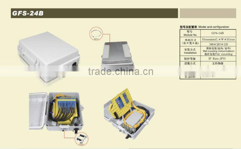 FTTH 24 cores IP55 wall or pole mounted fiber box