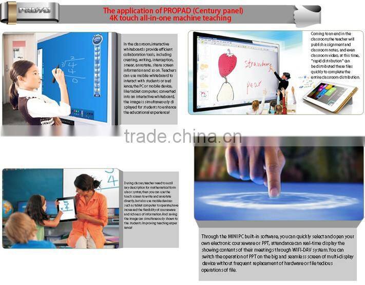 84 inch touch screen or all in one machine