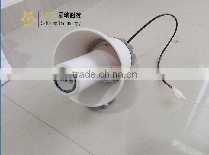 Motorcycle alarm siren 12v