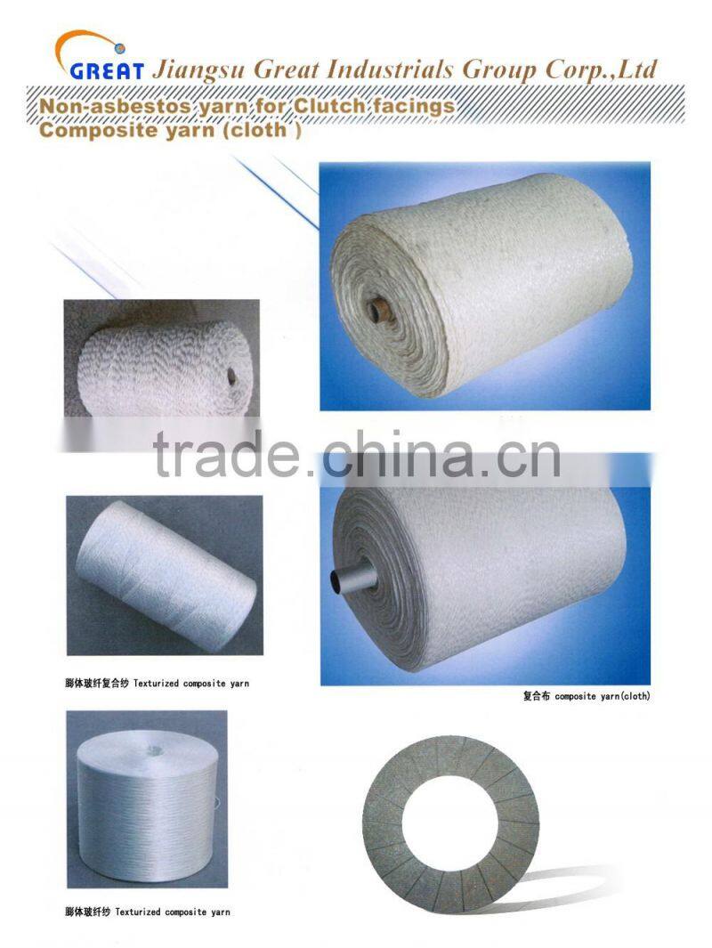 Top quality clutch facing material core spun yarn cloth