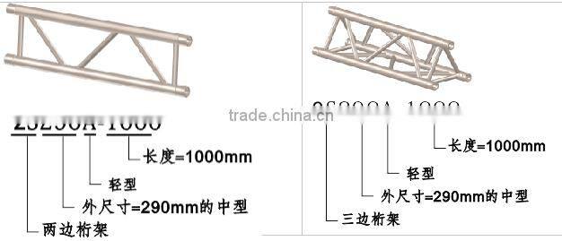 lighting box truss/aluminium staging truss/aluminum frame structure