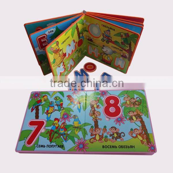 Knowledgable learningful EVA book foam book printing