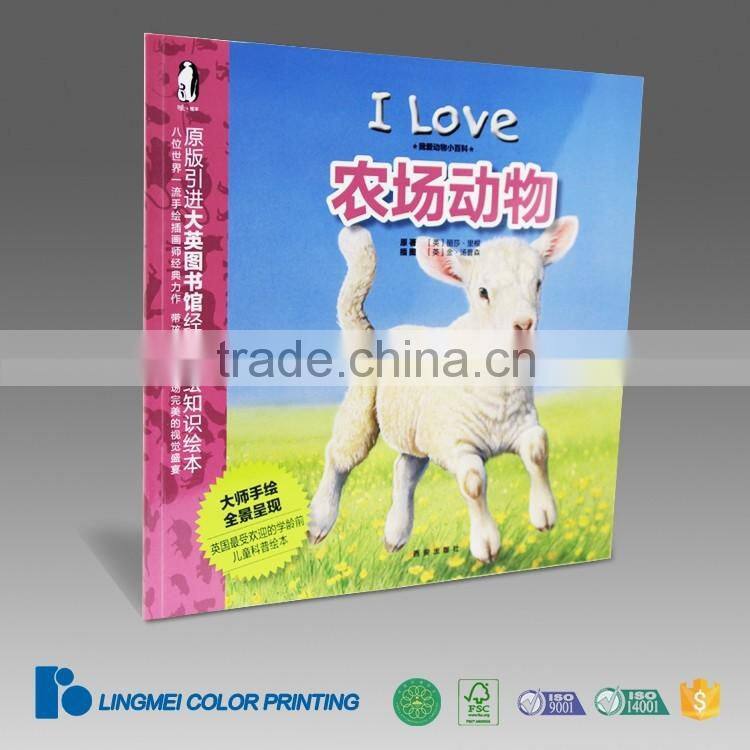 Factory custom printing fsc eco-friendly paper quiet book for children