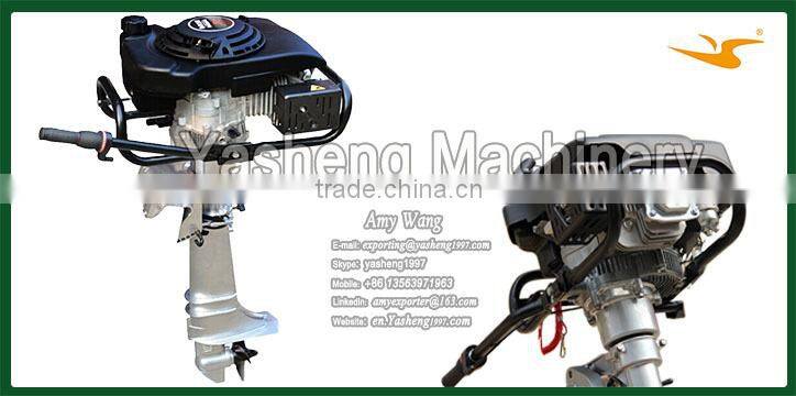 New Outboard Engine for River