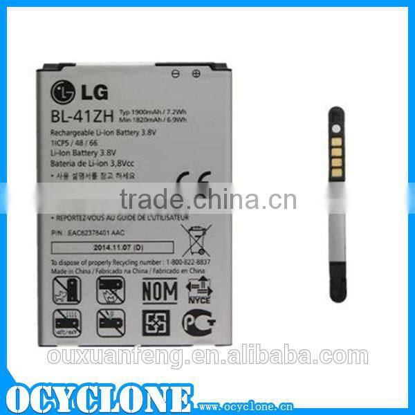 Standard BL-41ZH battery For LG L50 mobile phone