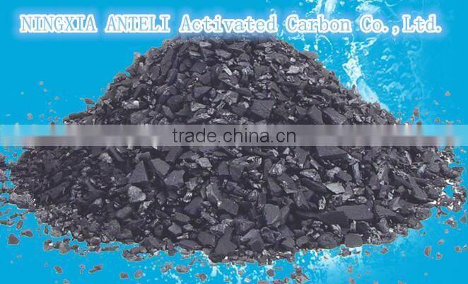 coconut shell activated carbon for catalyst carriers