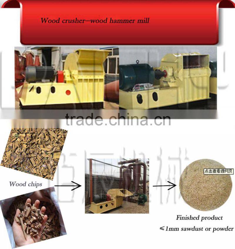 Wood Grinder Hammer Mill