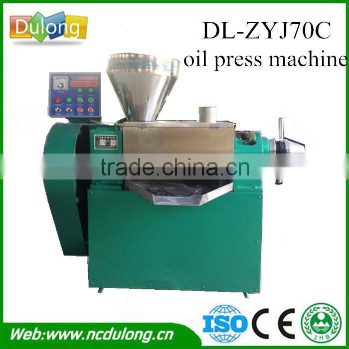 Multifunctional automatic DL-ZYJ100D palm oil press machine
