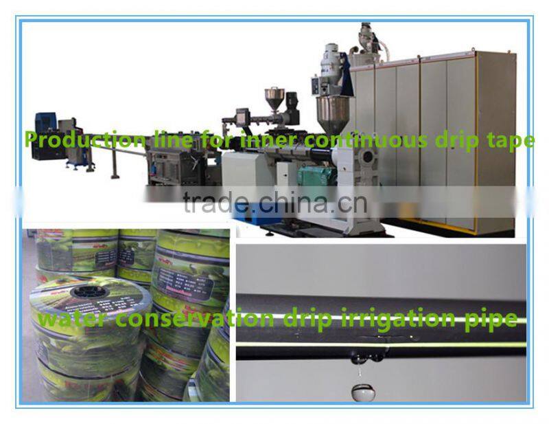Drip irrigation pipe equipment