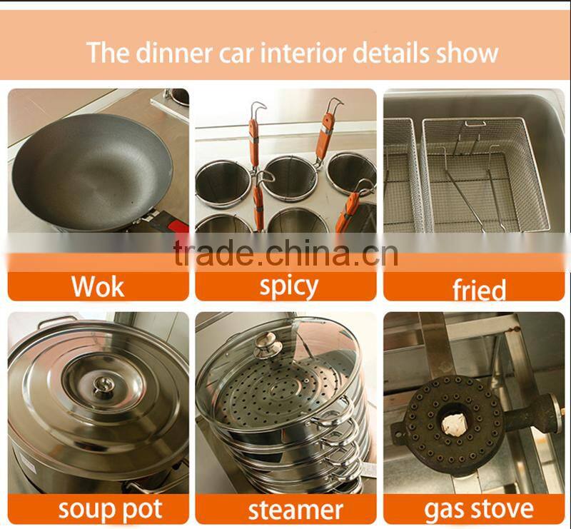 Fast Food/ Cart Food/Car For Food