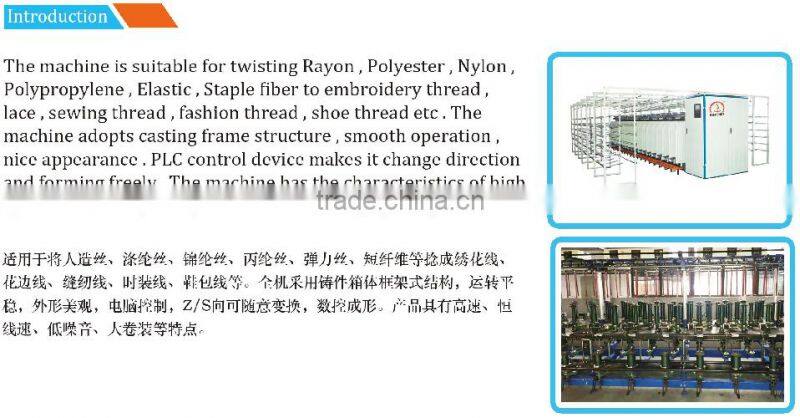 tfo doubling twister two for one ring spinning twisting machine/ twister textile line