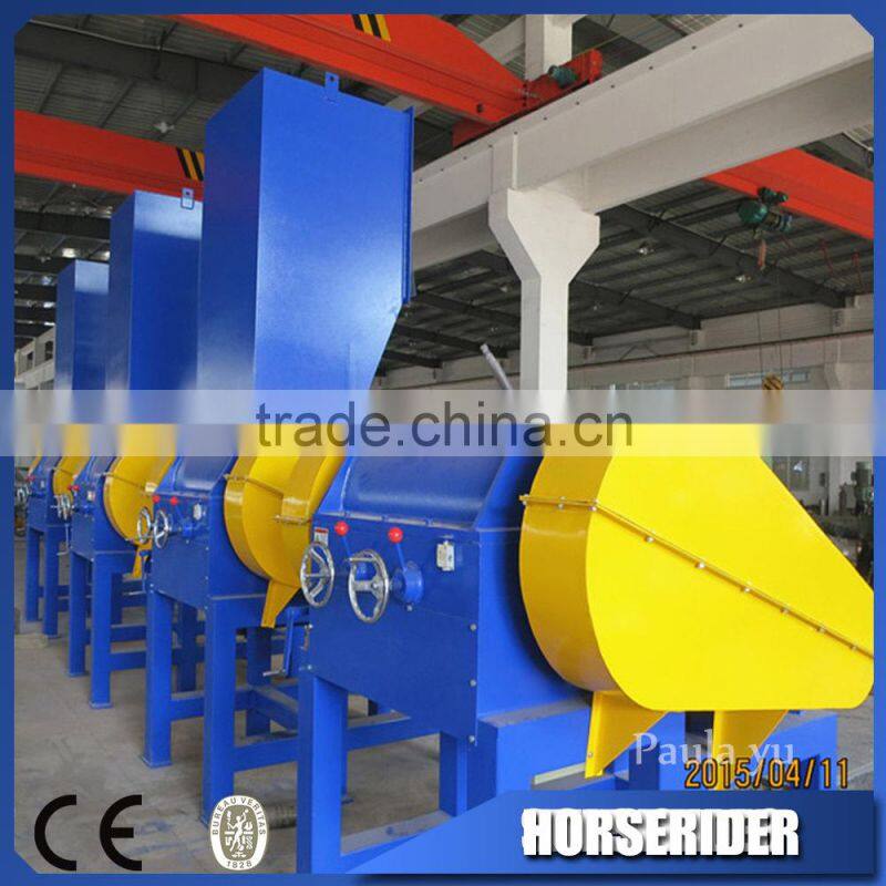plastics crusher machine/plastic pet regrind/pet regrind flakes/water bottle regrind