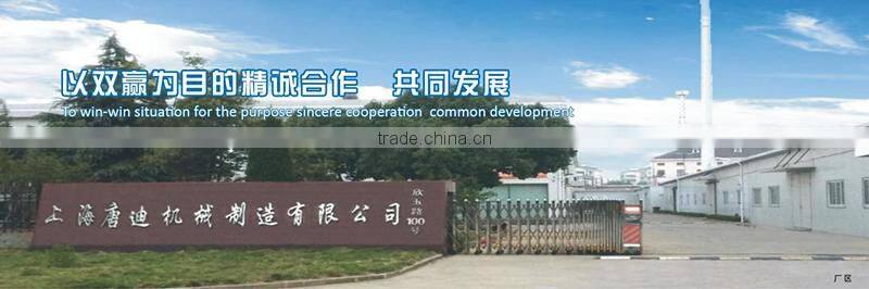 Plough Blender For Powder With Liquid