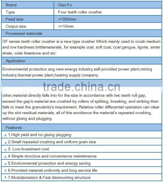 2017 GF Good performance crusher machine design for hot selling