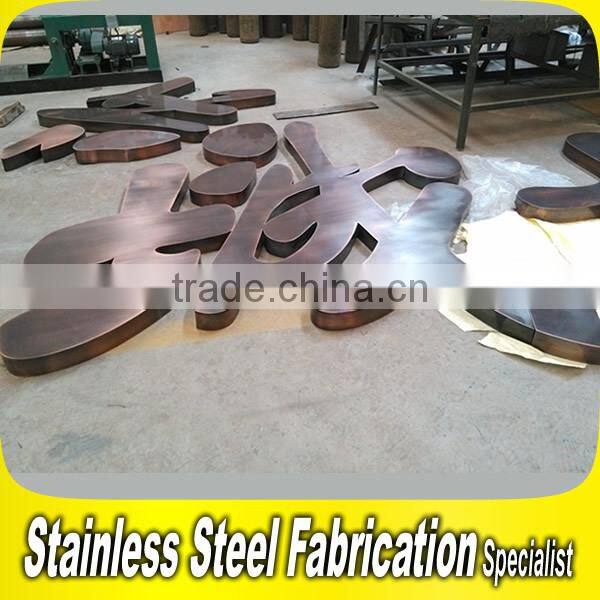 Advertising Sign Boards Logo Sign Metal Sign