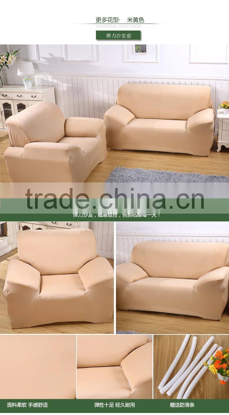 wholesale quality four season elastc fabric protective sofa cover LQ-SC103