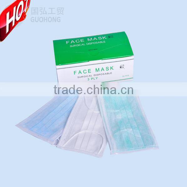 disposable non woven face mask