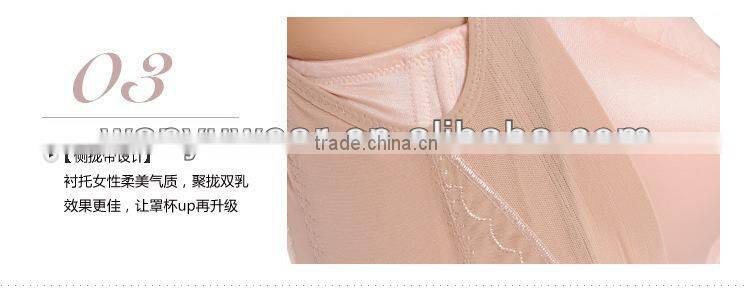 transparent seamless lace slim lady body shaper