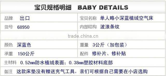 INTEX Blue Flocking Air Bed Trumpet