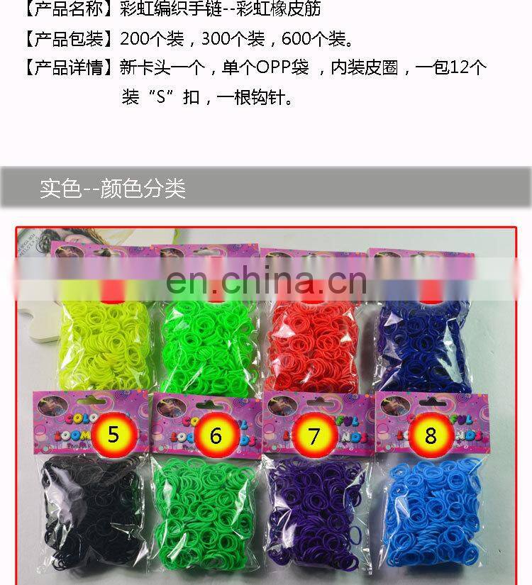 Wholesale Loom Bands elastic bands Kit L-01